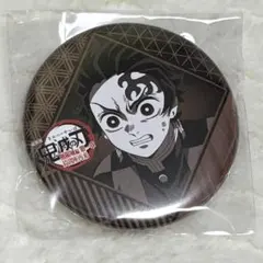 鬼滅の刃 ufotable お楽しみくじ 缶バッジ 炭治郎