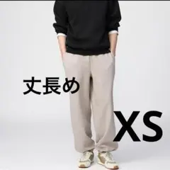 UNIQLO C スウェットワイドパンツ　xs 丈長め　ベージュ