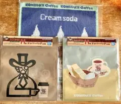 一番くじ　コメダ珈琲店　F賞&H賞3点セット