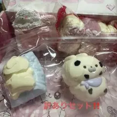 訳あり スクイーズ まとめ売り ‼️