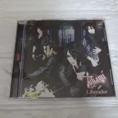 未開封新品ヴィジュアル系CDまとめ売り V系 CDまとめ売り 20枚 - メルカリ