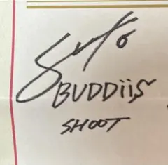 2026年最新】森愁斗 buddiisの人気アイテム - メルカリ