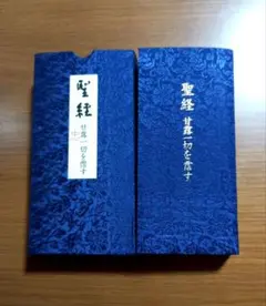 日本酒の基 もてなしの基 2冊セット SSI - メルカリ