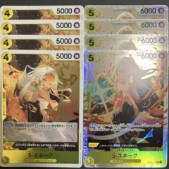 S-スネーク まとめ デッキパーツ エッグヘッド ワンピースカード 黄