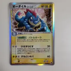 ポケモンカード⭐︎オーダイル δ-デルタ種 HP120 026/068 - メルカリ