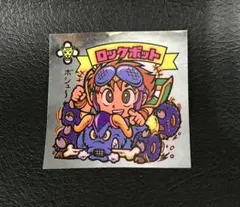 2025年最新】ビックリマン 19弾の人気アイテム - メルカリ