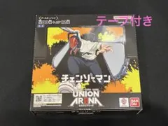 UNION ARENA チェンソーマン ブースターパック　再販