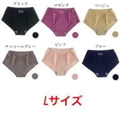 6枚セット シームレスショーツ パンツ 女性用 下着 艶色 コットン 6色