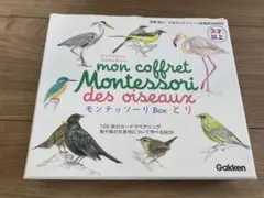 モンテッソーリ 鳥カード 105枚のサムネイル