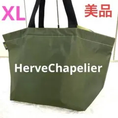 2025年最新】美品 herve chapelier エルベシャプリエ トート