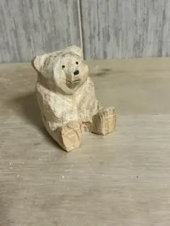木製座るクマさんの彫刻