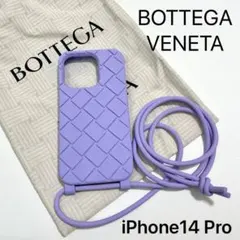 BOTTEGA VENETAボッテガ iPhone14Proシリコンケース - メルカリ
