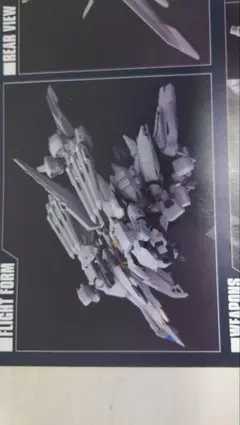 1*は様 隆*太様 HG 1/144 TX-ff104 アリュゼウス - メルカリ