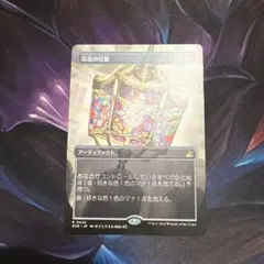 YSKひじき様 リクエスト 2点 まとめ商品