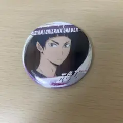 ハイキュー 五色工 白鳥沢 缶バッジ ハイキュープラザ