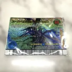 ムシキング　スーパーエメラルドフロージョン　ダイヤモンドブルー