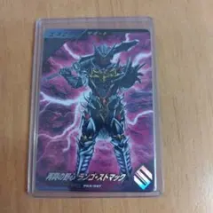 だっちゃん様 リクエスト 2点 まとめ商品