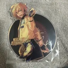 あんスタ 天祥院英智 中国 時光缶バッジ 35点 2025年最新】缶バッジ 天祥院の人気アイテム - メルカリ