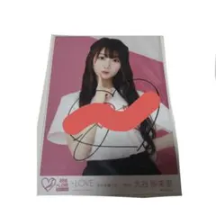 2026年最新】大谷映美里 直筆の人気アイテム - メルカリ