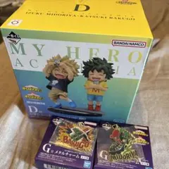 ヒロアカ 一番くじ -連なる星霜-