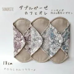 mojamomo様 リクエスト 2点 まとめ商品