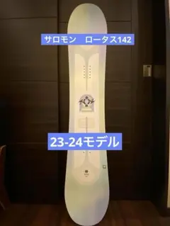 2025年最新】salomon lotus 142の人気アイテム - メルカリ