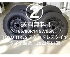 DUNLOPスタッドレスタイヤ(215/60R95Q) DUNLOP スタッドレスタイヤ 215/60R16 95Q2本 - メルカリ