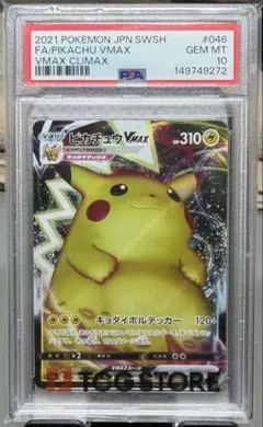 2026年最新】ゲットカードの人気アイテム - メルカリ