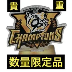 2025 JERA セ・リーグ優勝記念ロゴラメアクリルスタンド