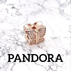 PANDORAチャーム375☆Sparkling butterfly Charm