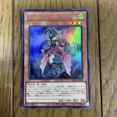 遊戯王　ガガガガール　ウルトラ　⑤