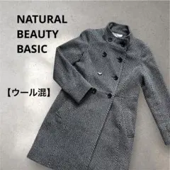 【美品】レディース　コート　NATURAL BEAUTY BASIC Sサイズ