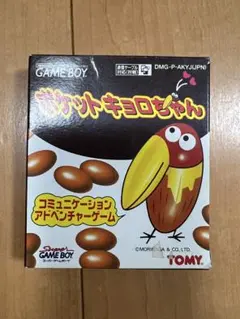 kntoy56-3550 チェンソーマン PLAMAX ポチタ - メルカリ