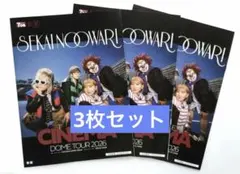 2026年最新】セカオワ ポスターの人気アイテム - メルカリ