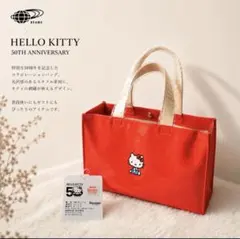 2026年最新】hello kitty beamsの人気アイテム - メルカリ