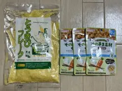 和光堂 ベビーフード そのまま素材 9ヶ月 とうきびフレーク 離乳食 まとめ売りのサムネイル