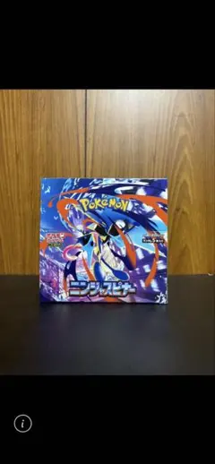 ポケカ ニャビー プロモ 374/SM-P ポケモンカードステーション - メルカリ