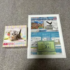 Item thumbnail for item 31f33b3c-789f-4eb6-8f9f-44d0a8d0b7b5