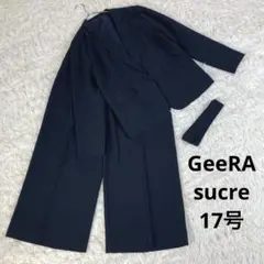 美品 ジーラ sucre ベーシックテーパードパンツセットアップスーツ 7号 