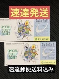 さくらもち様 リクエスト 2点 まとめ商品