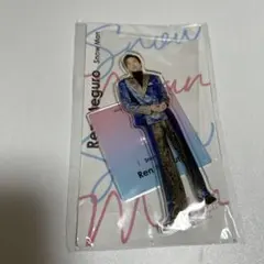 目黒蓮 アクリルスタンド アクスタfest