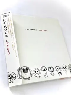 52　レイ・ハラカミ　レッドカーブ　エレクトロニカ