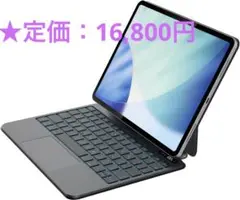 マジックキーボード 新型軽量　磁気吸着　M３/M２/１１inch対応　ブラック