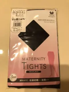 ワコールマタニティ タイツ