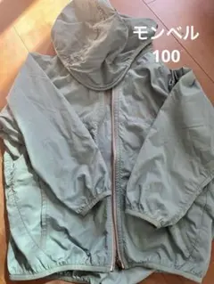 mont-bell フード付きジャケット 薄い水色　キッズ　100