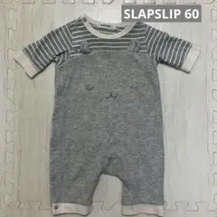 SLAPSLIP ロンパース 60 長袖