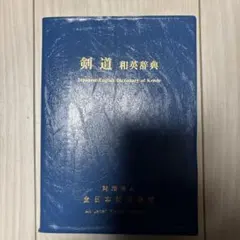 Item thumbnail for item 536c0e68-64bc-4c48-acd1-ff1cbfb97ad9