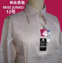 新品 MISS JUNKO 長袖シャツ13号ブラウス JUNKO KOSHINO