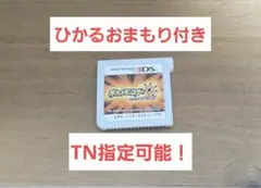 【TN指定可能、ひかるおまもり有り】ポケットモンスター ウルトラサン