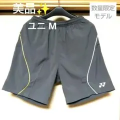 美品✨㊼YONEX ハーフパンツ／ベリークール／ユニ М／グレー／数量限定モデル